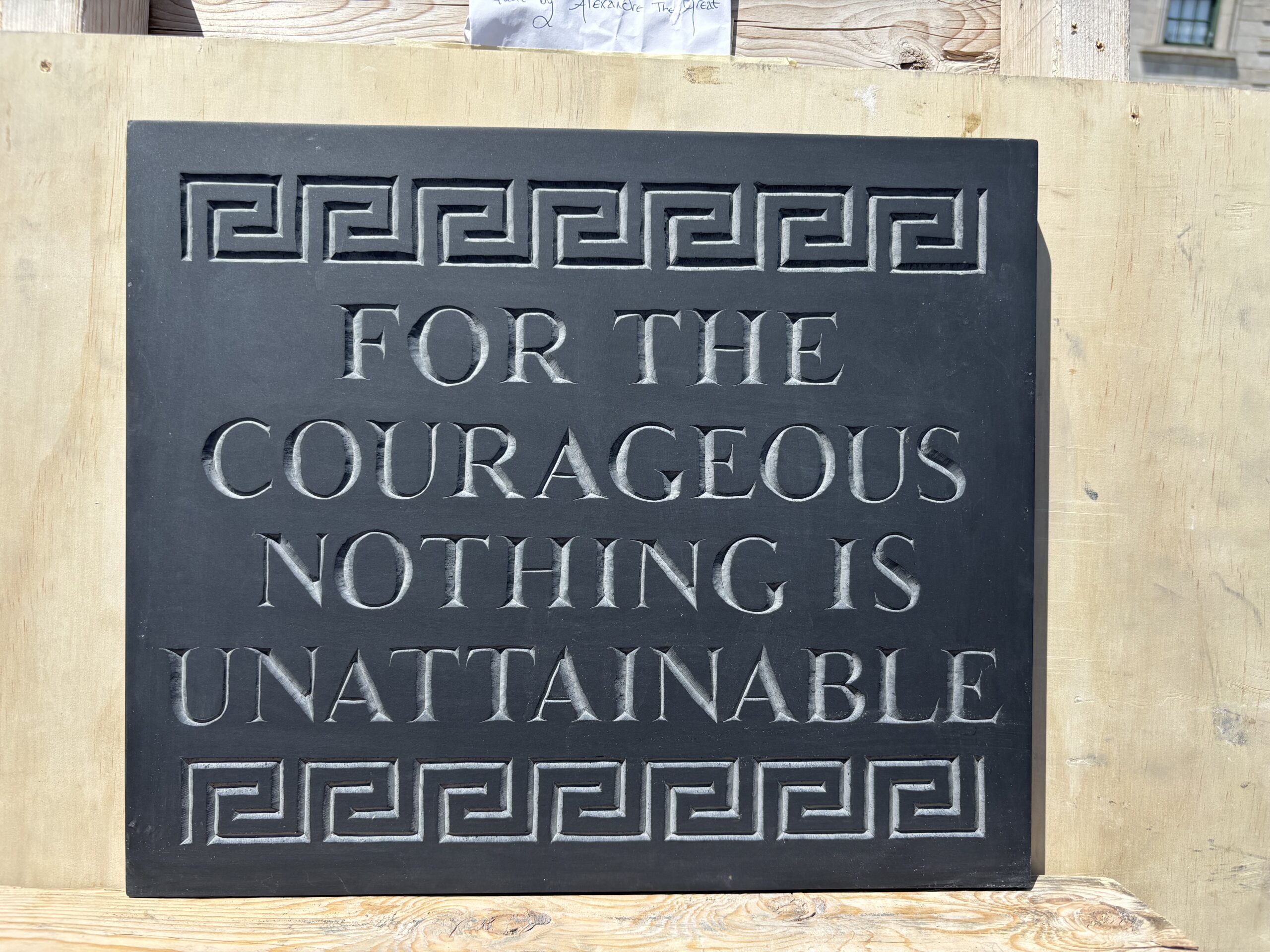 Courageous